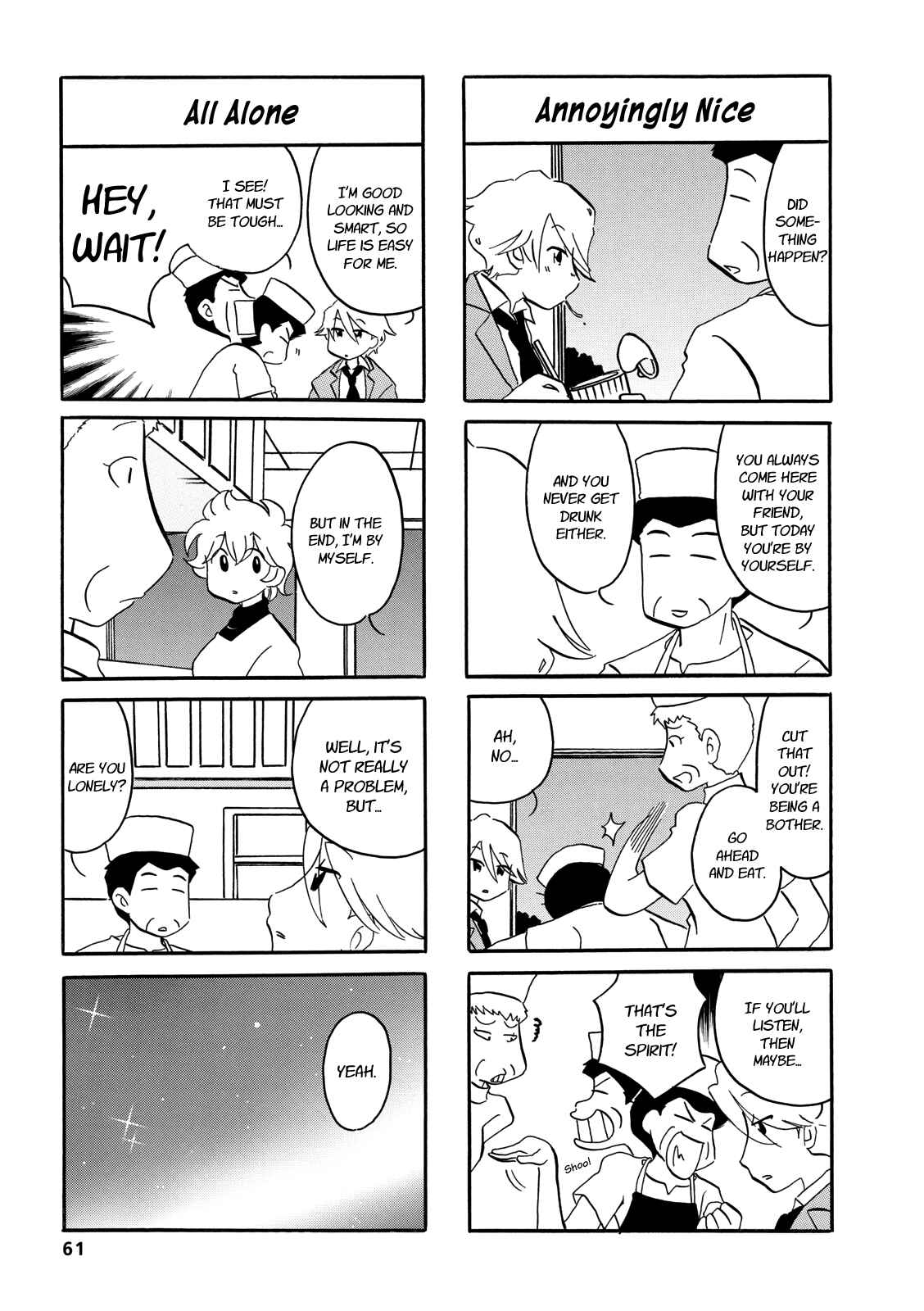 Page 3 Chapter 60 Dakara Miyoko desu