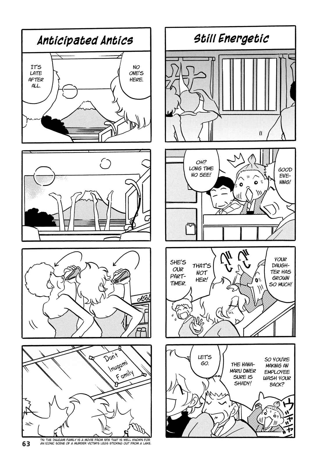 Page 5 Chapter 60 Dakara Miyoko desu