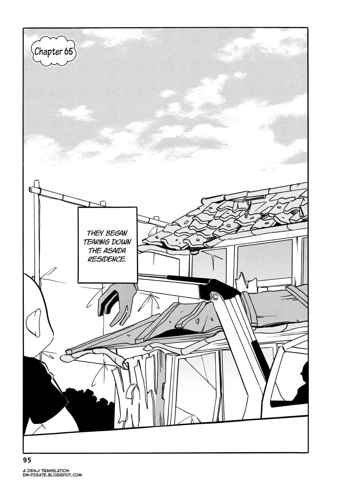 Page 2 Chapter 65 Dakara Miyoko desu