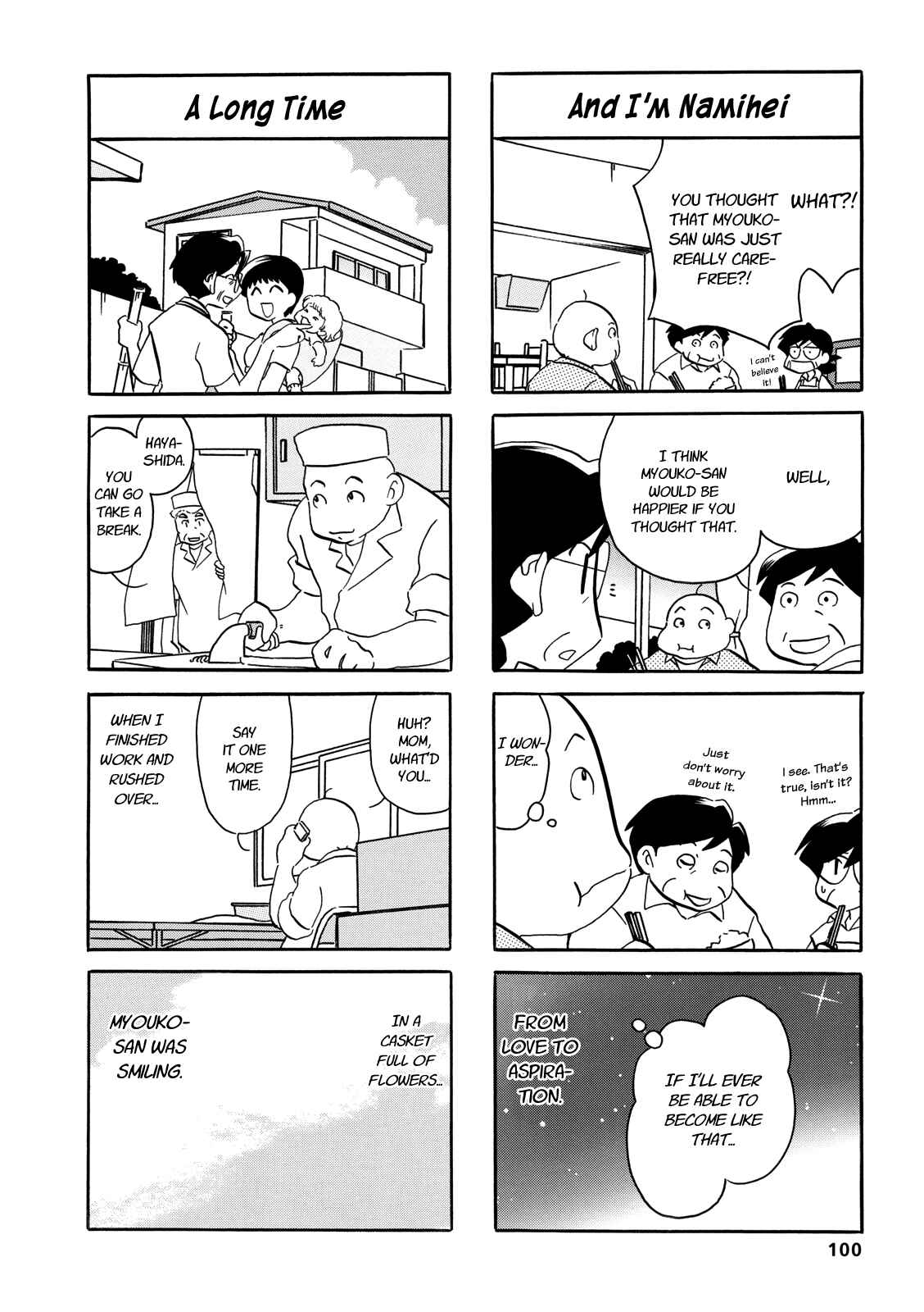 Page 7 Chapter 65 Dakara Miyoko desu