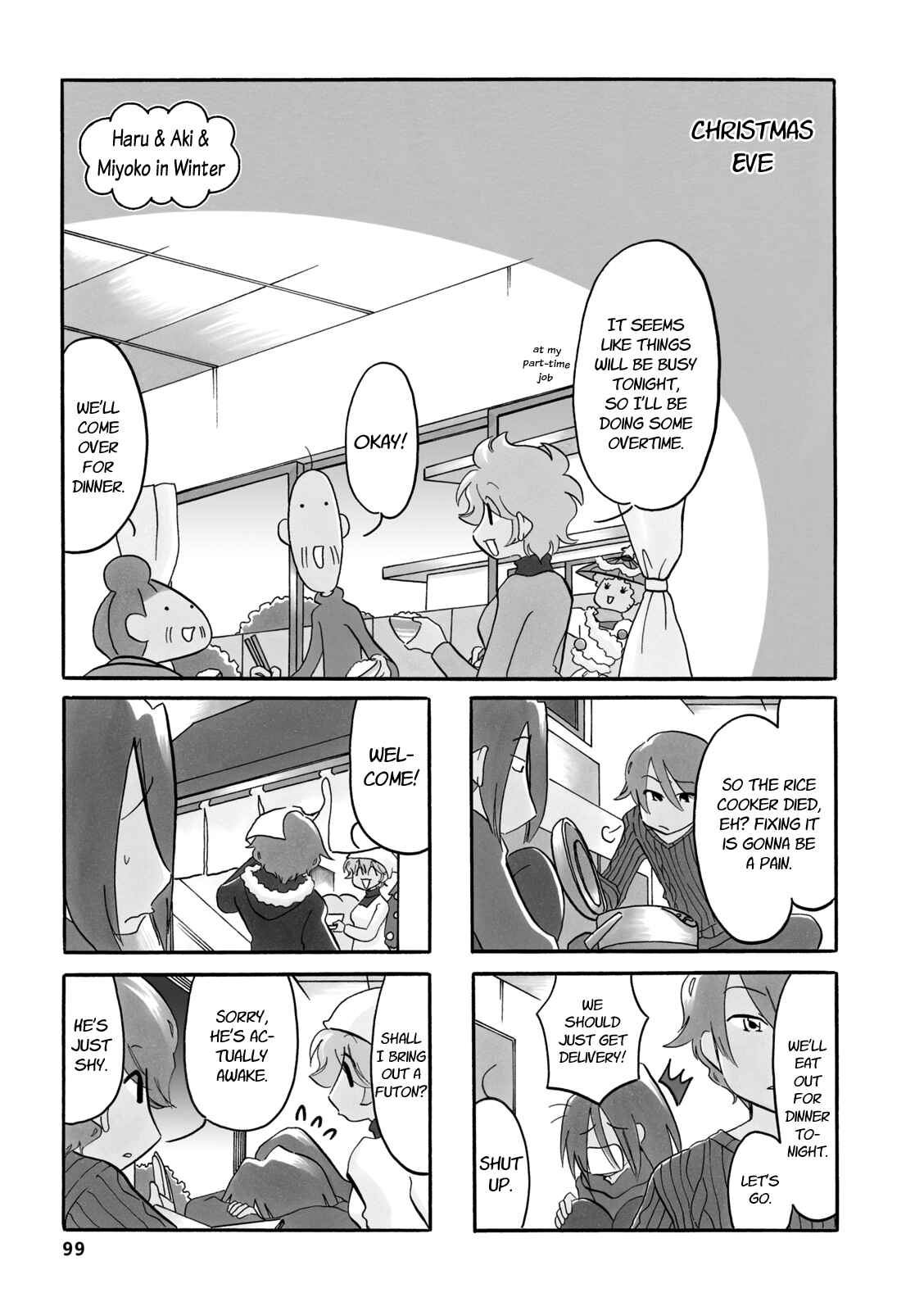 Page 1 Chapter 33.2 Dakara Miyoko desu