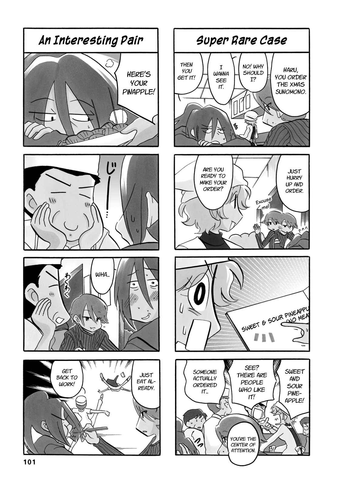 Page 3 Chapter 33.2 Dakara Miyoko desu