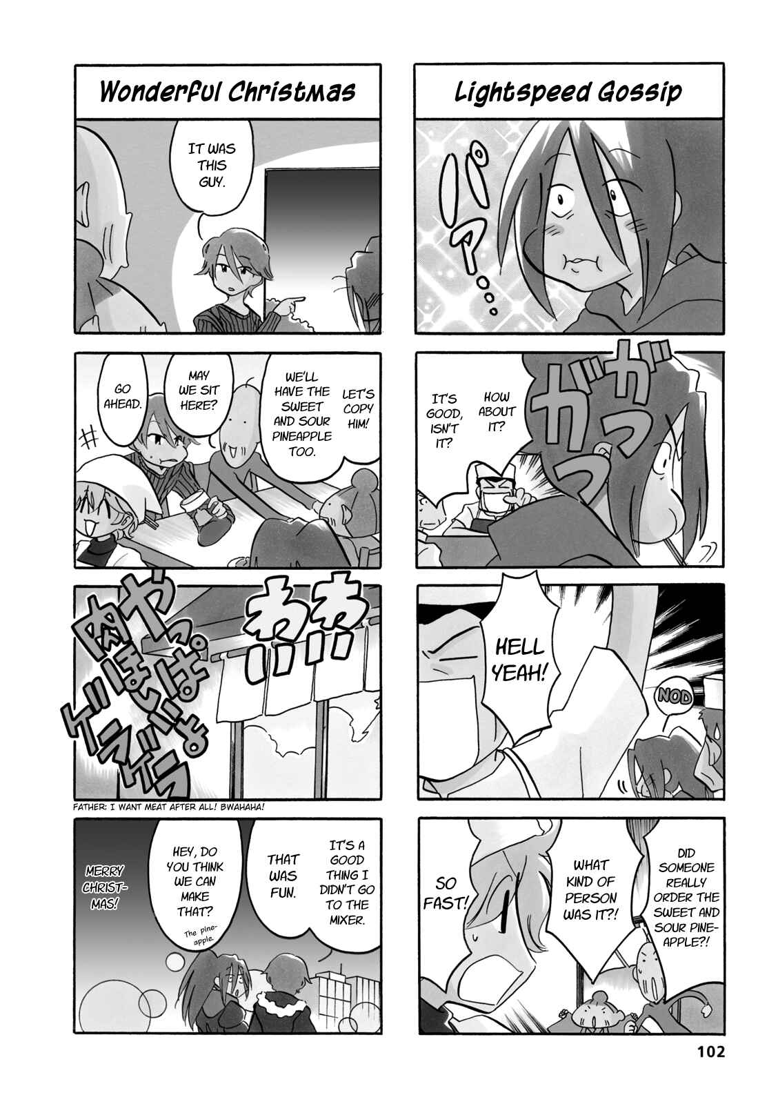Page 4 Chapter 33.2 Dakara Miyoko desu