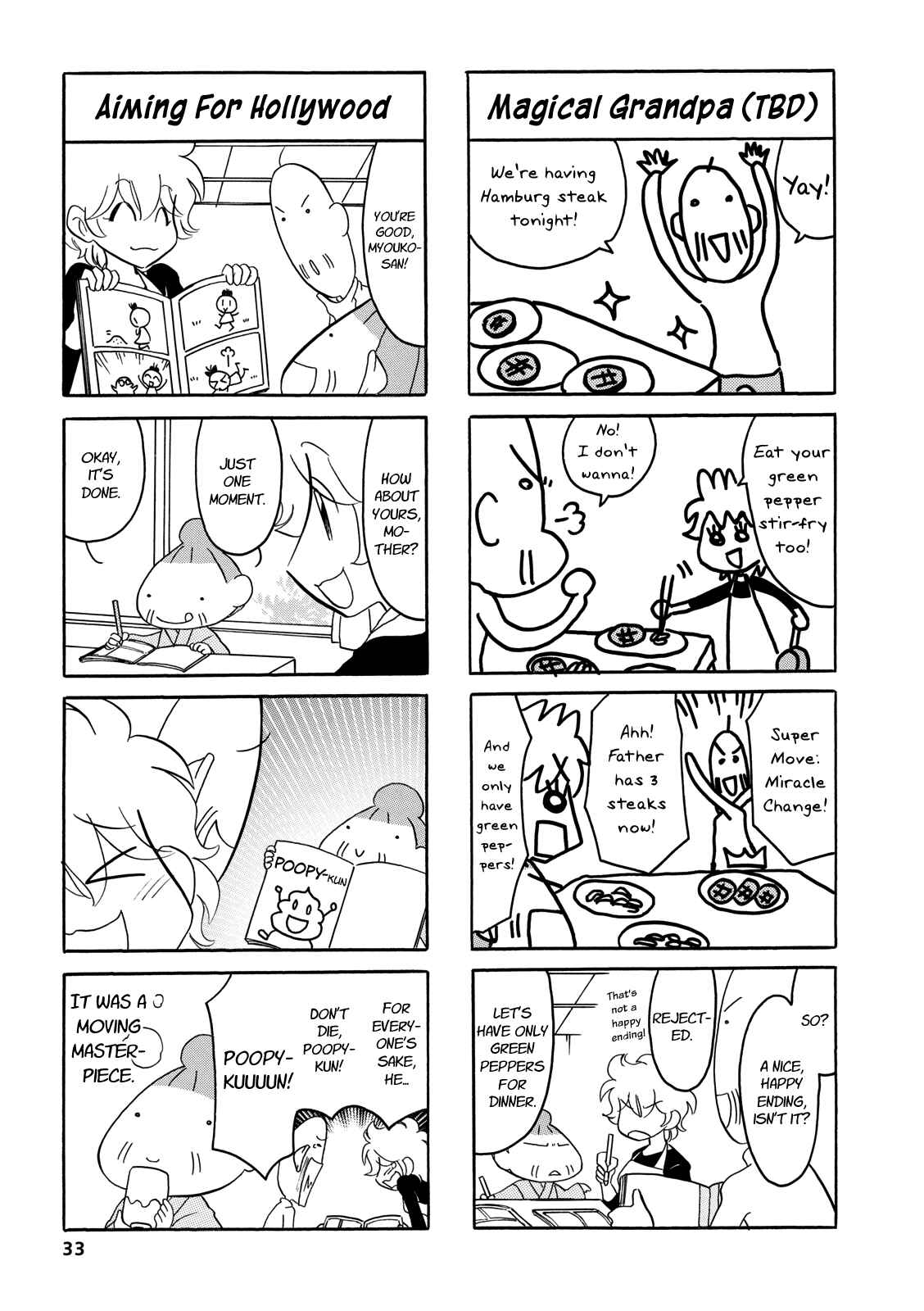 Page 5 Chapter 38 Dakara Miyoko desu