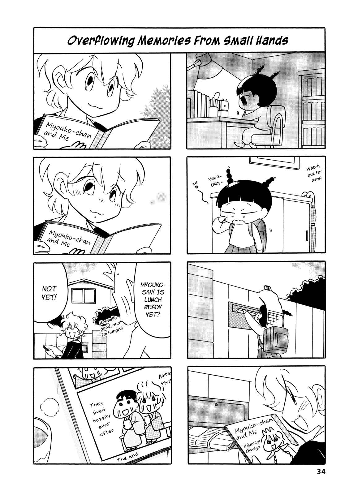 Page 6 Chapter 38 Dakara Miyoko desu