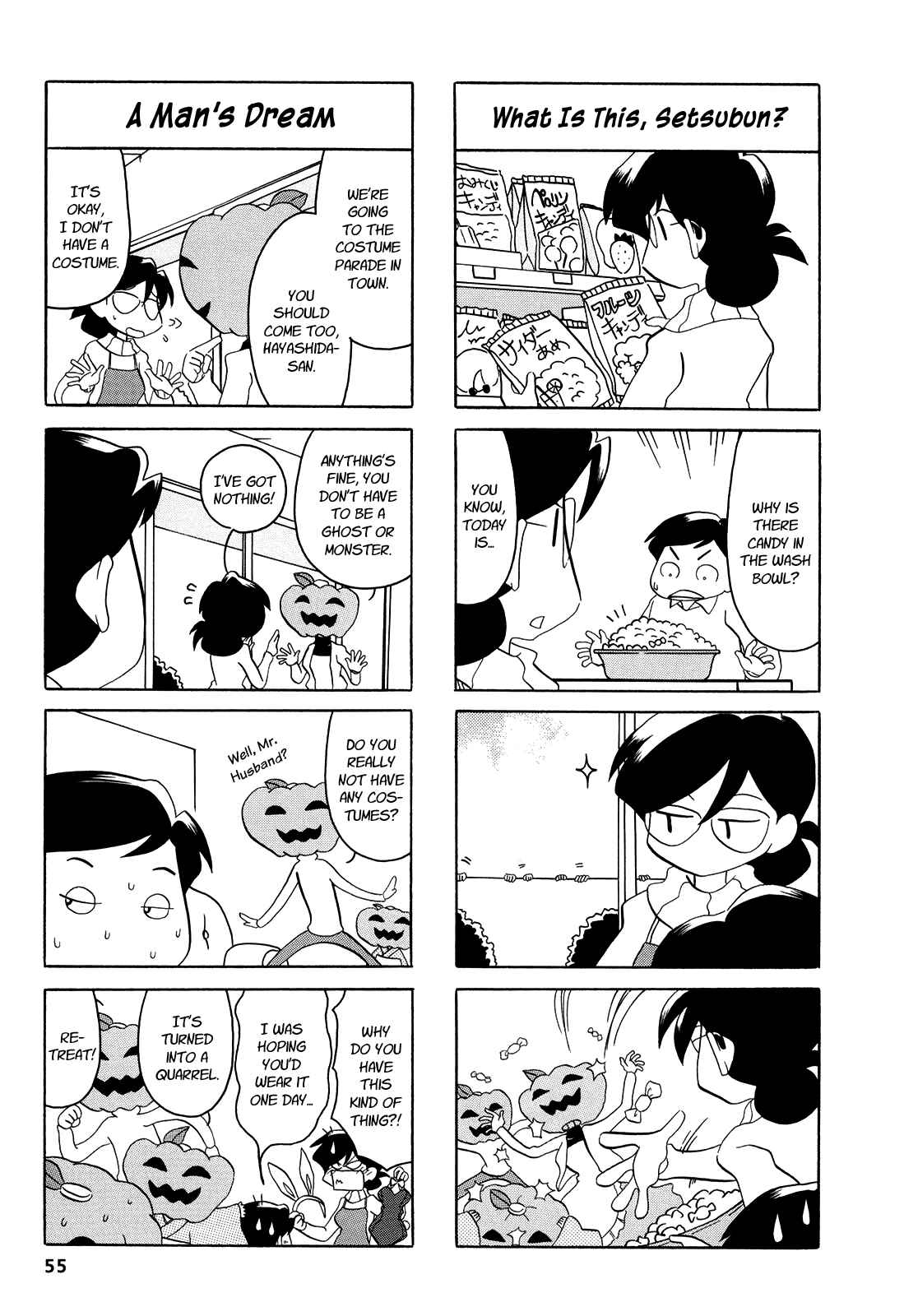 Page 2 Chapter 9 Dakara Miyoko desu