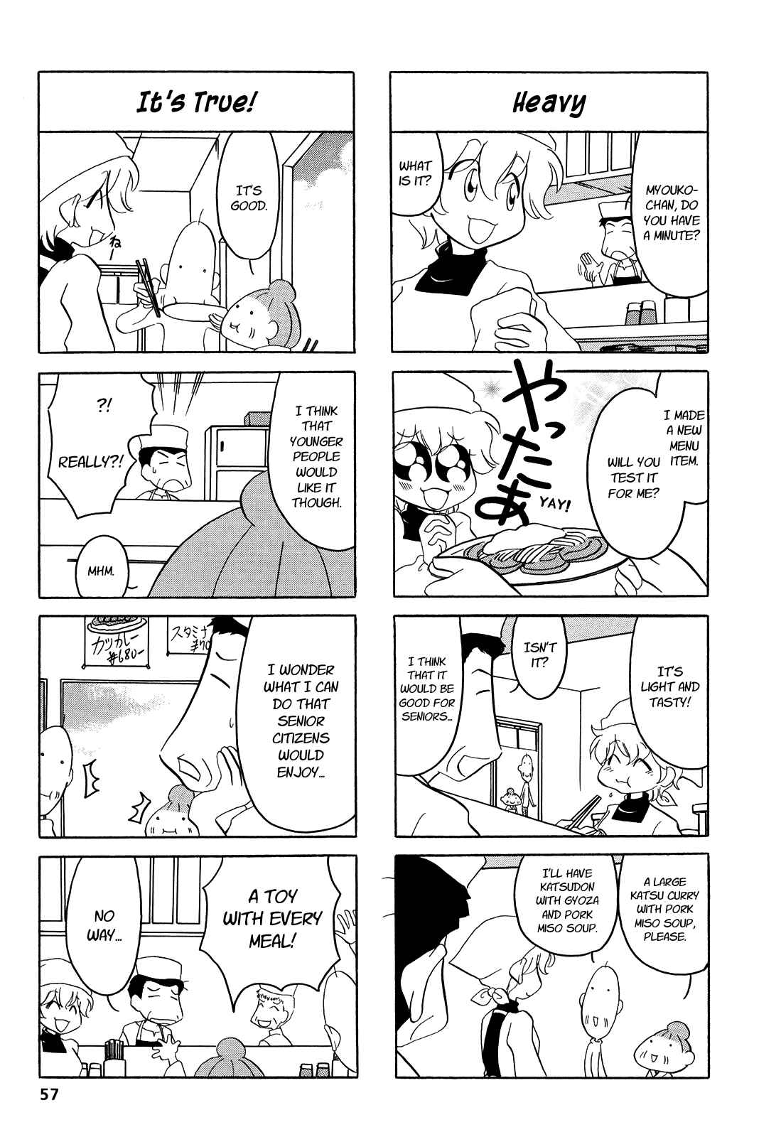 Page 4 Chapter 9 Dakara Miyoko desu