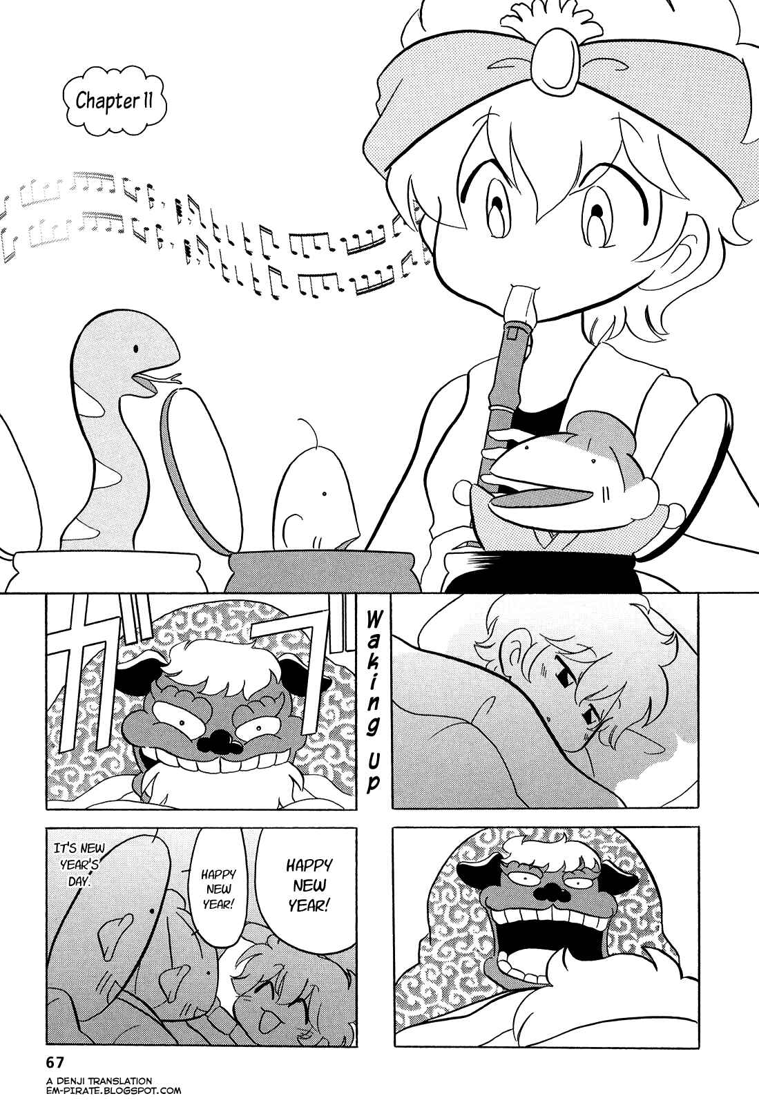 Page 1 Chapter 11 Dakara Miyoko desu