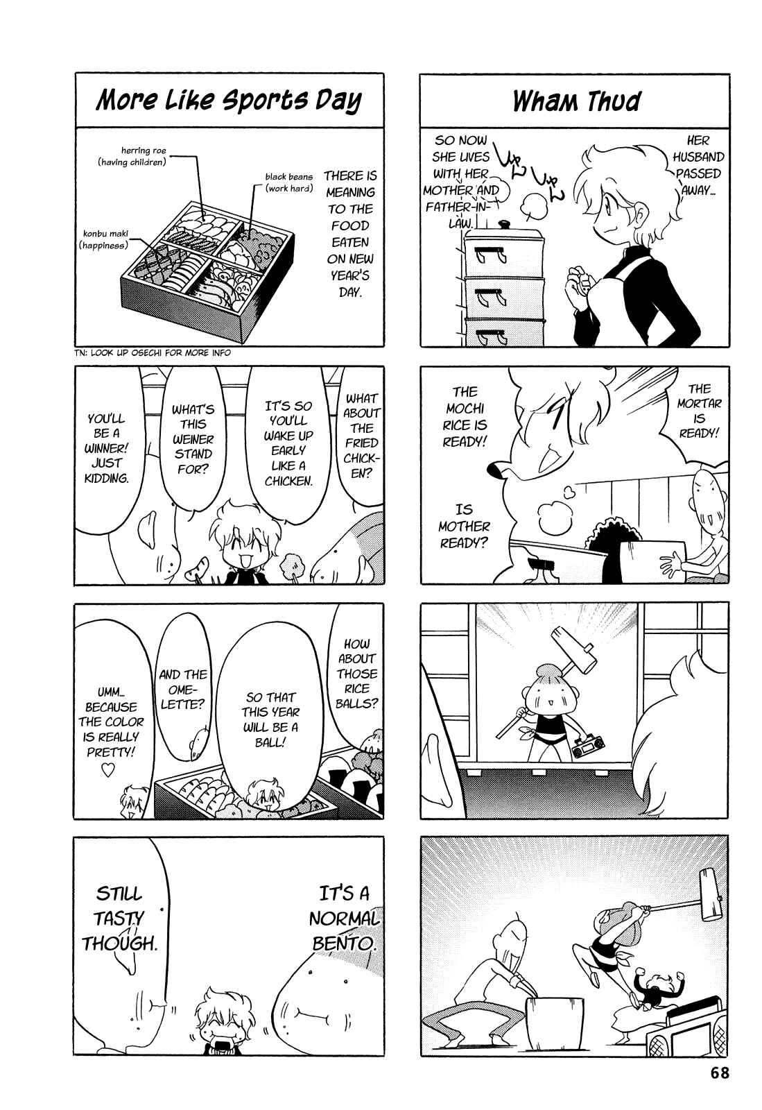 Page 2 Chapter 11 Dakara Miyoko desu