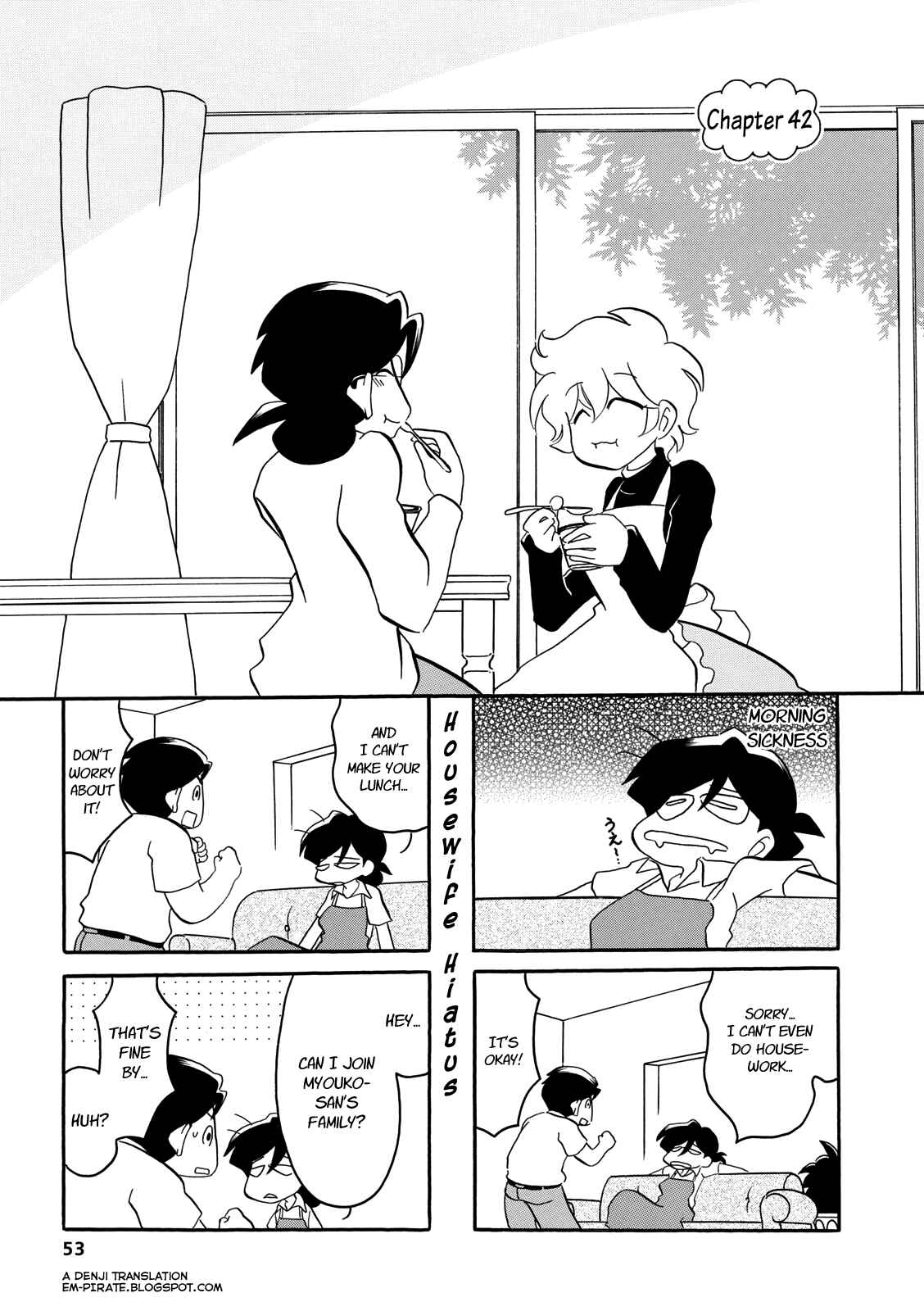 Page 1 Chapter 42 Dakara Miyoko desu