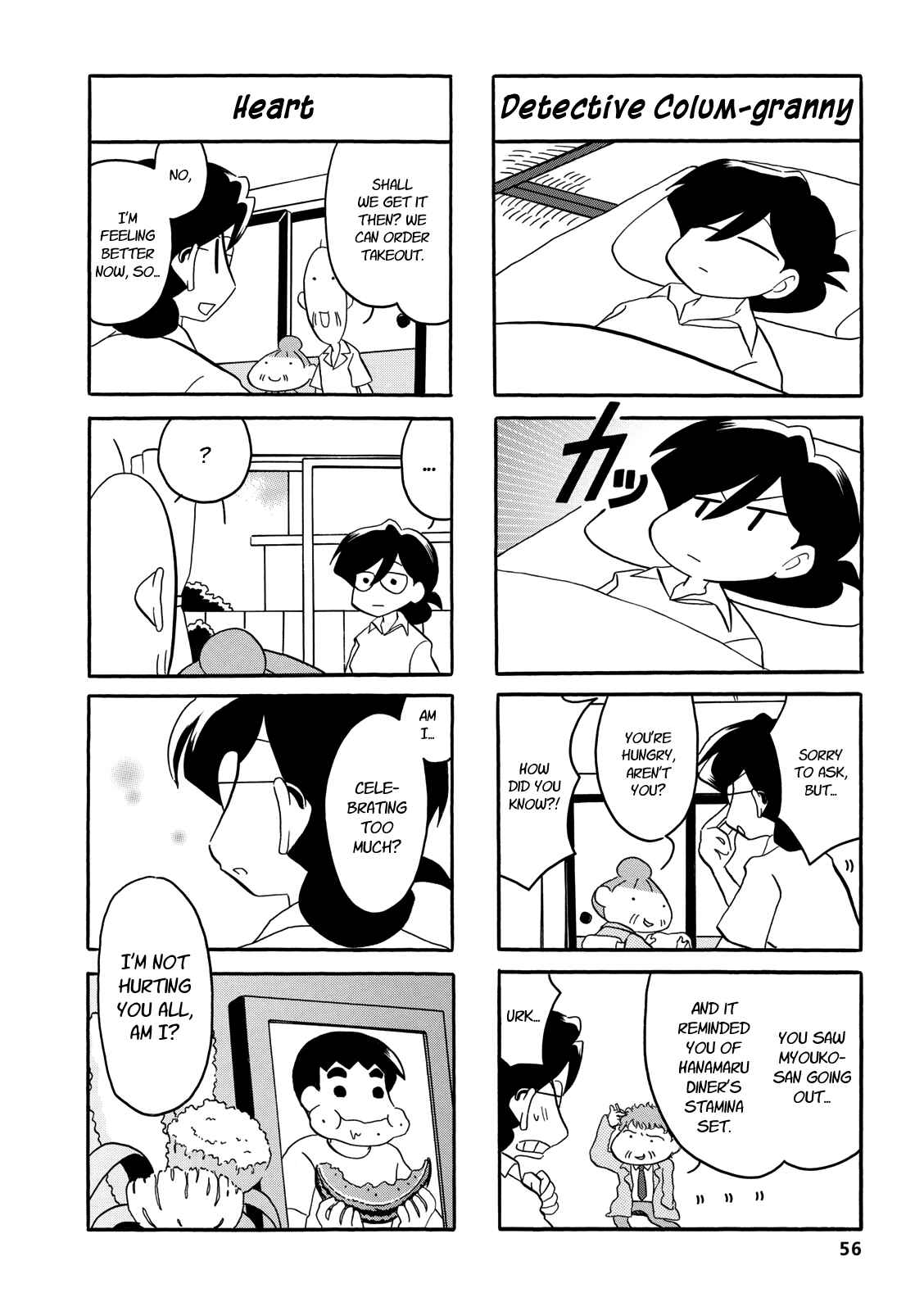 Page 4 Chapter 42 Dakara Miyoko desu