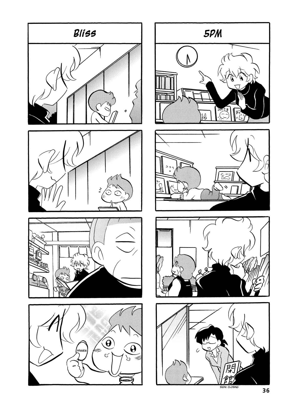Page 2 Chapter 56 Dakara Miyoko desu