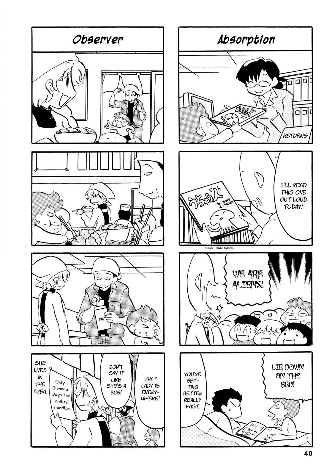 Page 6 Chapter 56 Dakara Miyoko desu