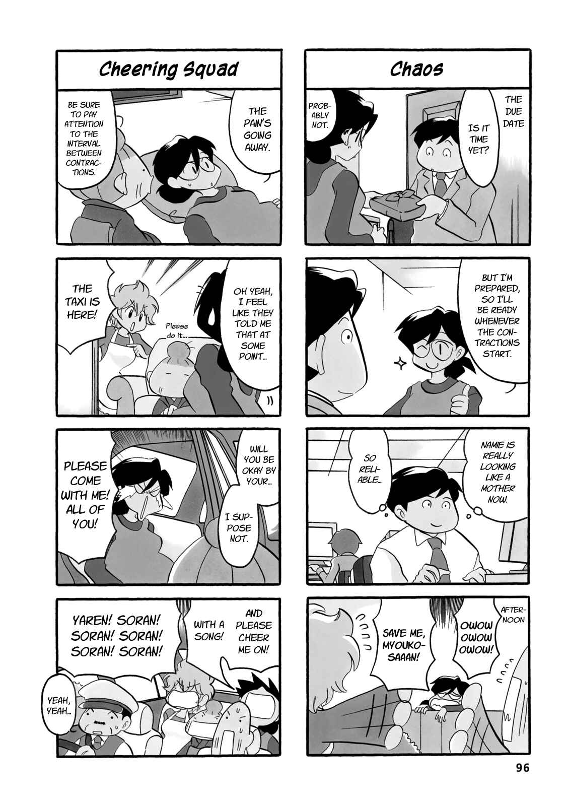 Page 2 Chapter 49 Dakara Miyoko desu