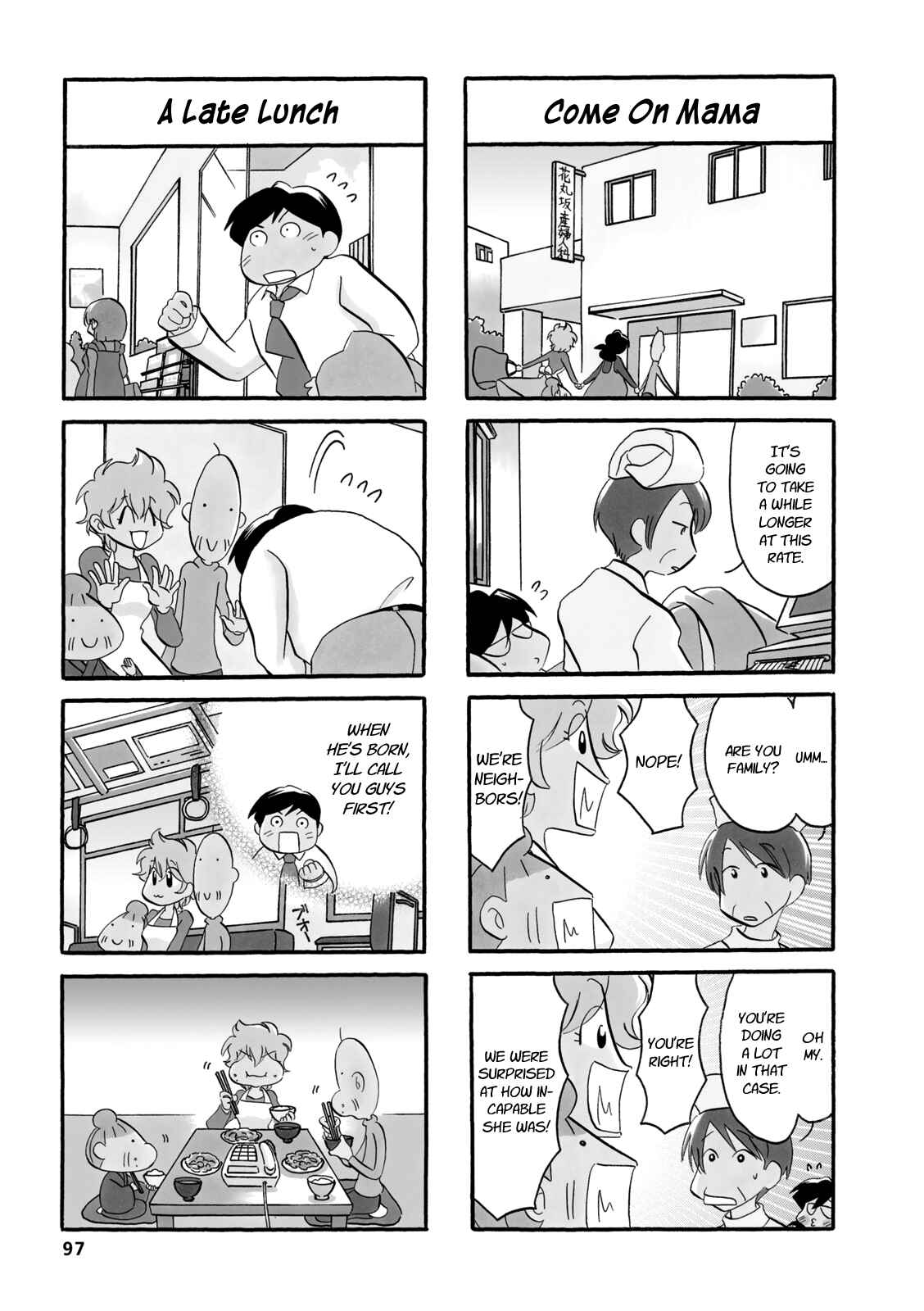 Page 3 Chapter 49 Dakara Miyoko desu