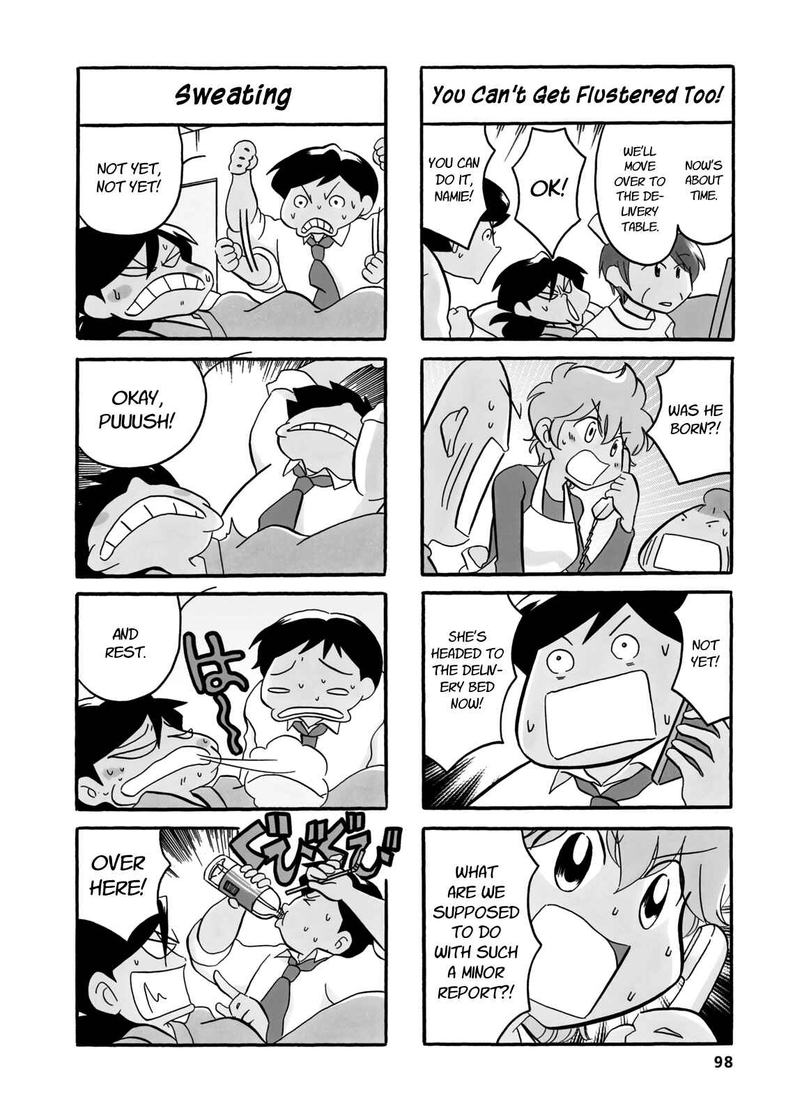 Page 4 Chapter 49 Dakara Miyoko desu