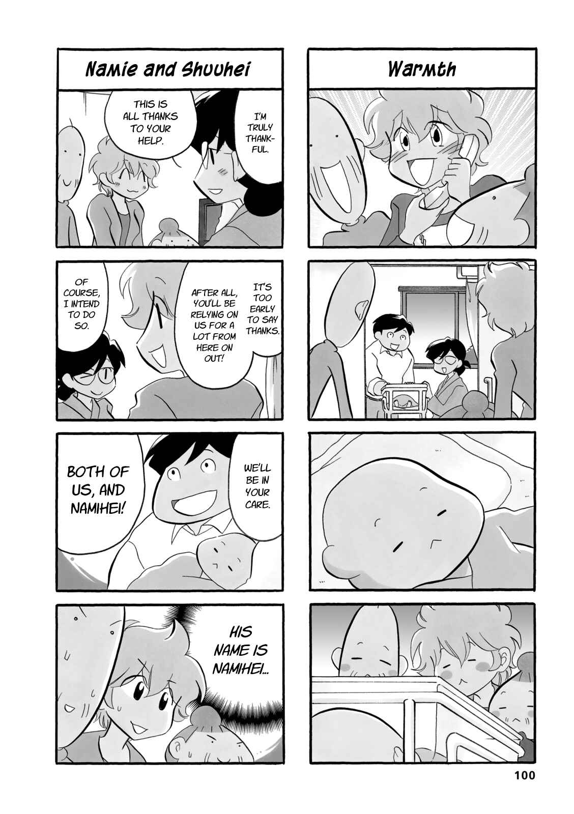 Page 6 Chapter 49 Dakara Miyoko desu
