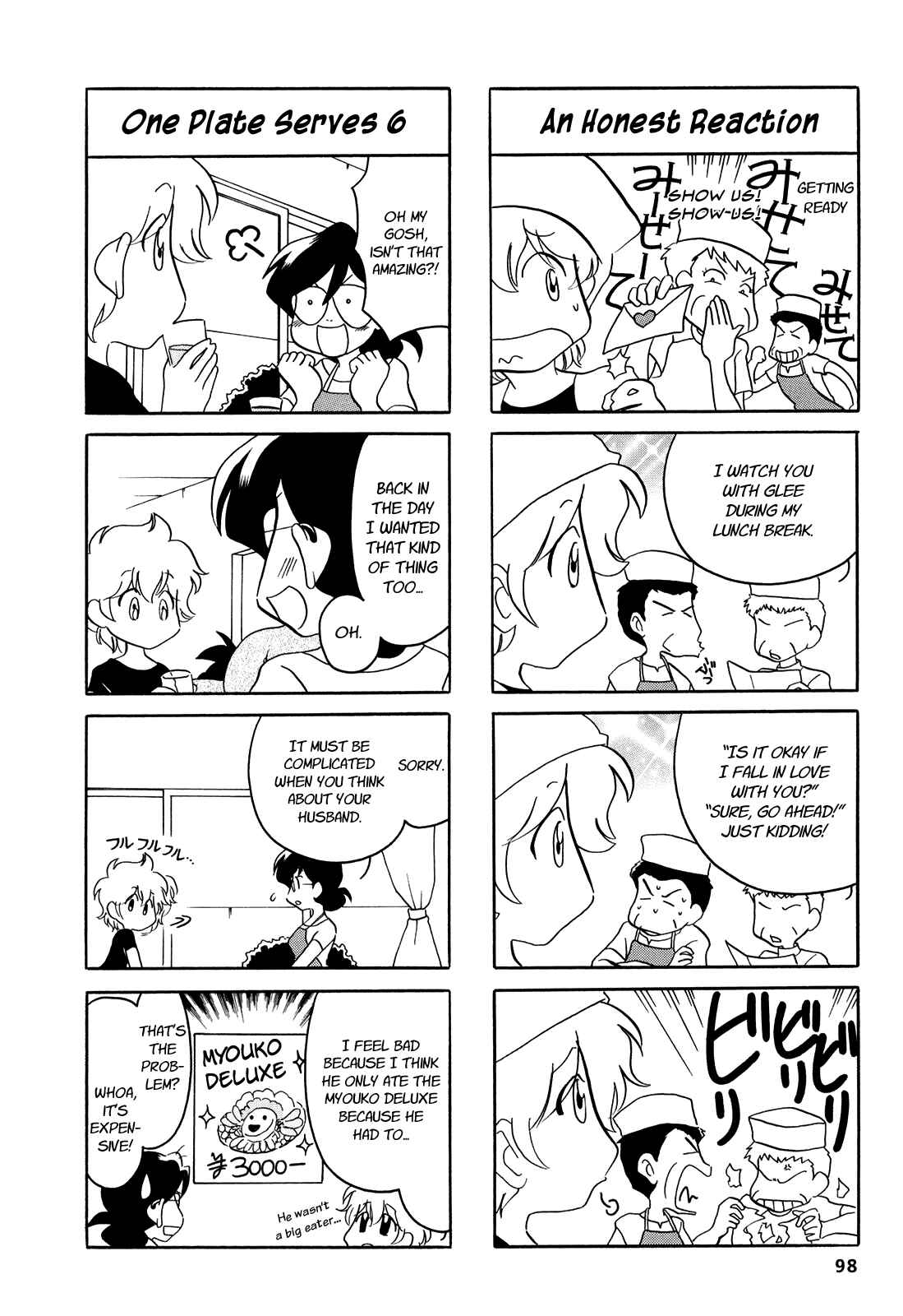 Page 3 Chapter 16 Dakara Miyoko desu