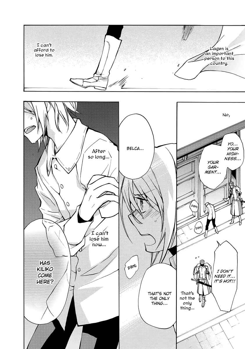 Page 24 Chapter 7 +C: Sword and Cornett Appendix