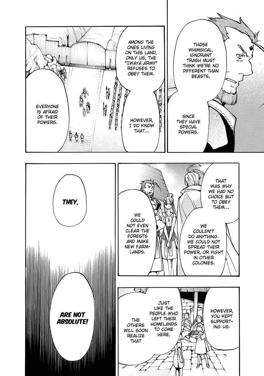 Page 5 Chapter 3 +C: Sword and Cornett Appendix