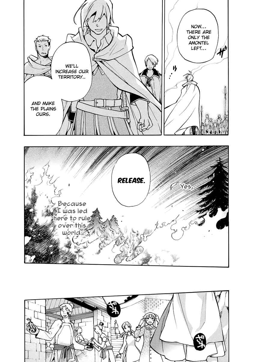 Page 18 Chapter 4 +C: Sword and Cornett Appendix