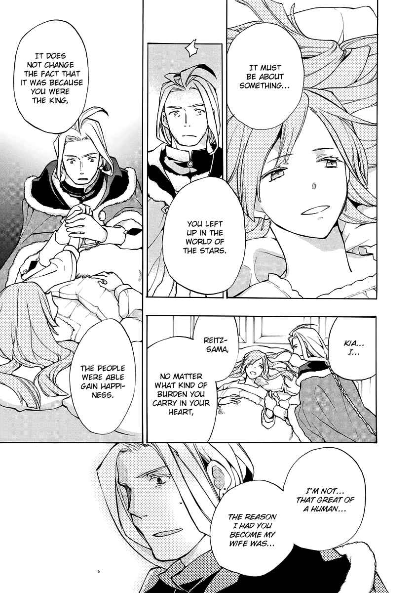 Page 23 Chapter 4 +C: Sword and Cornett Appendix
