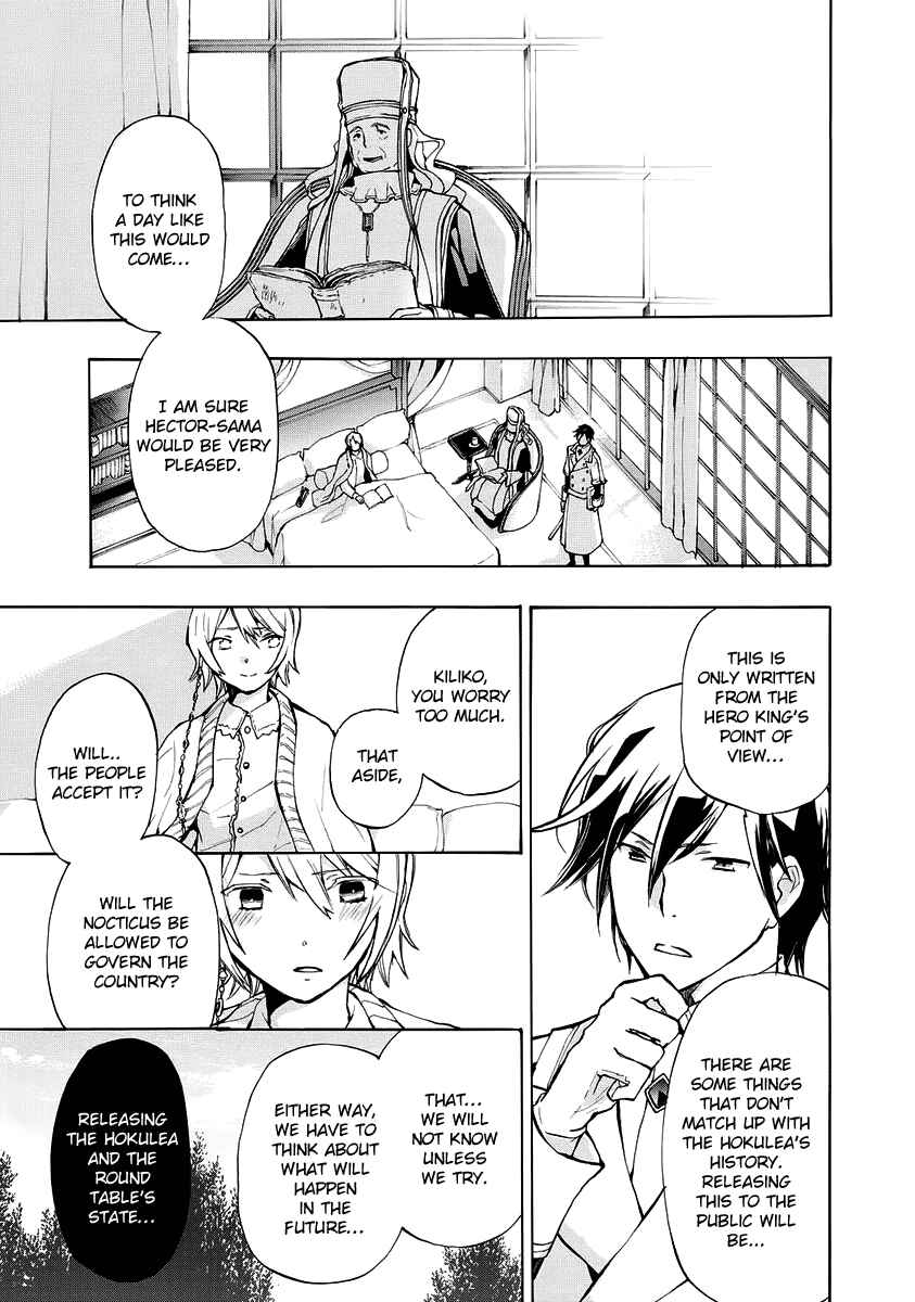Page 29 Chapter 4 +C: Sword and Cornett Appendix