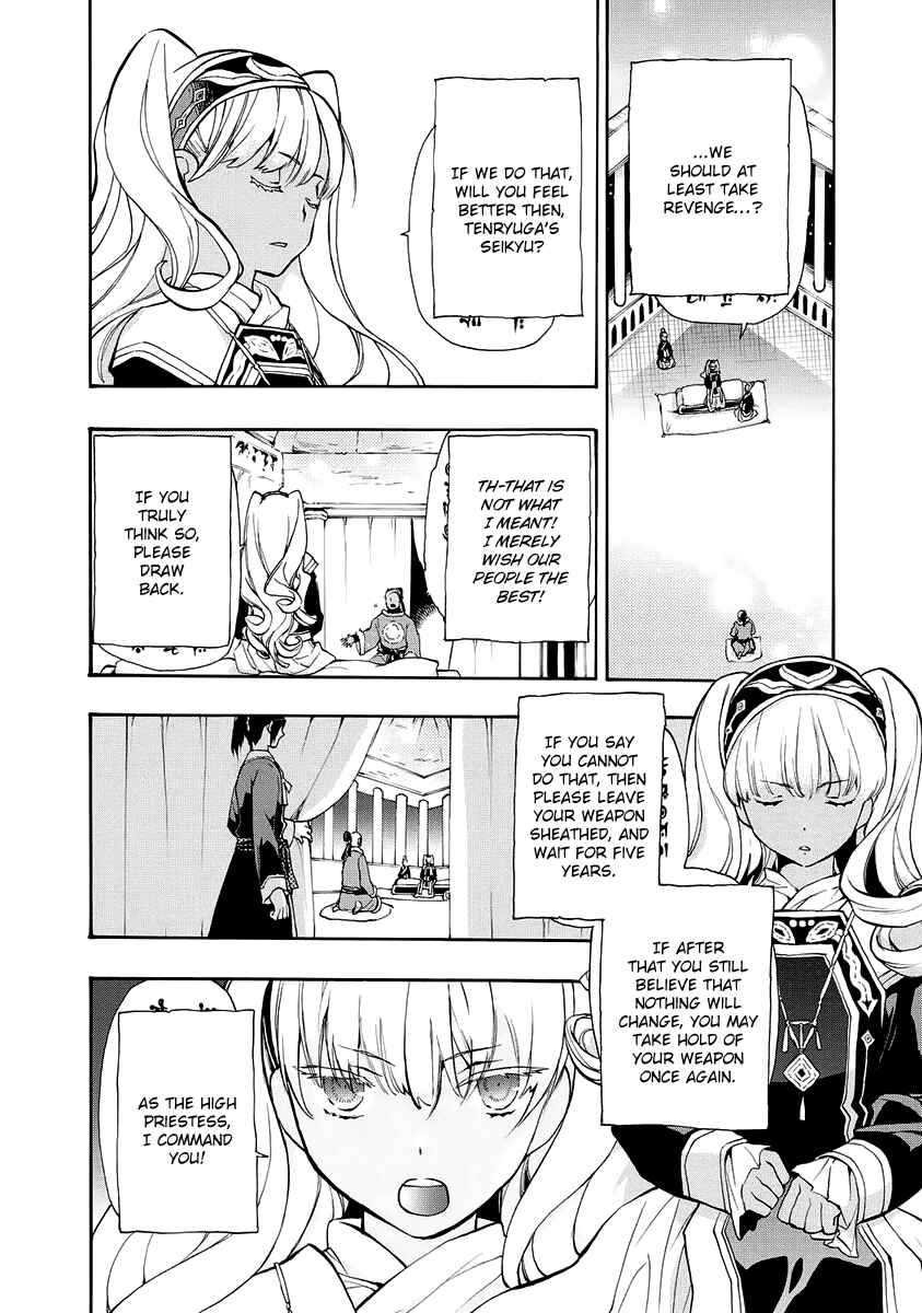 Page 4 Chapter 6 +C: Sword and Cornett Appendix