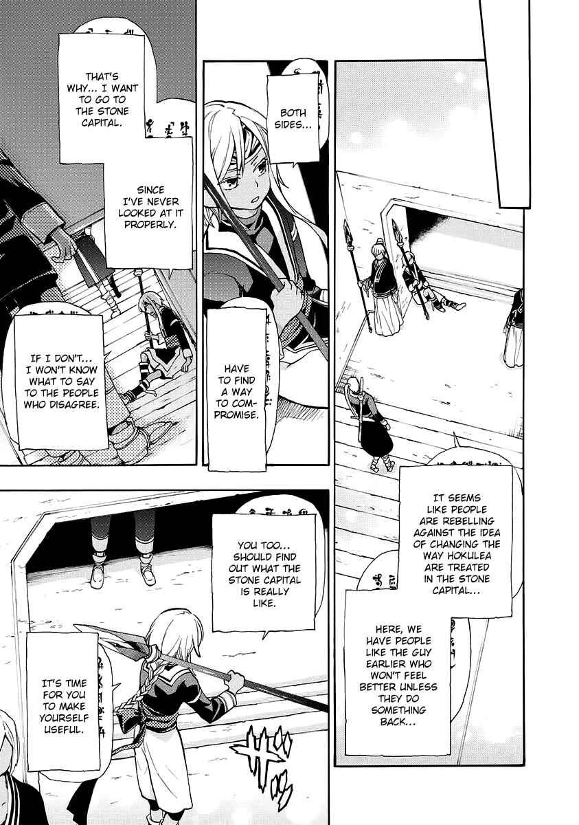 Page 5 Chapter 6 +C: Sword and Cornett Appendix