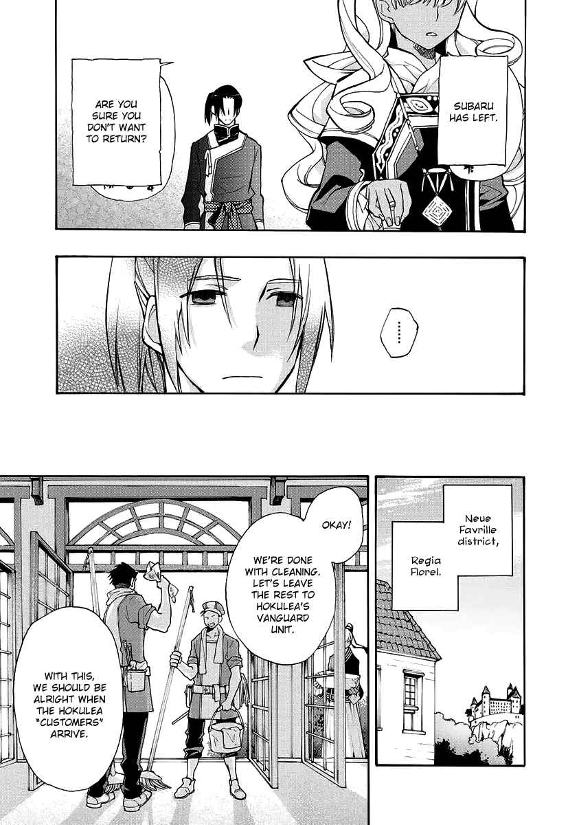 Page 7 Chapter 6 +C: Sword and Cornett Appendix