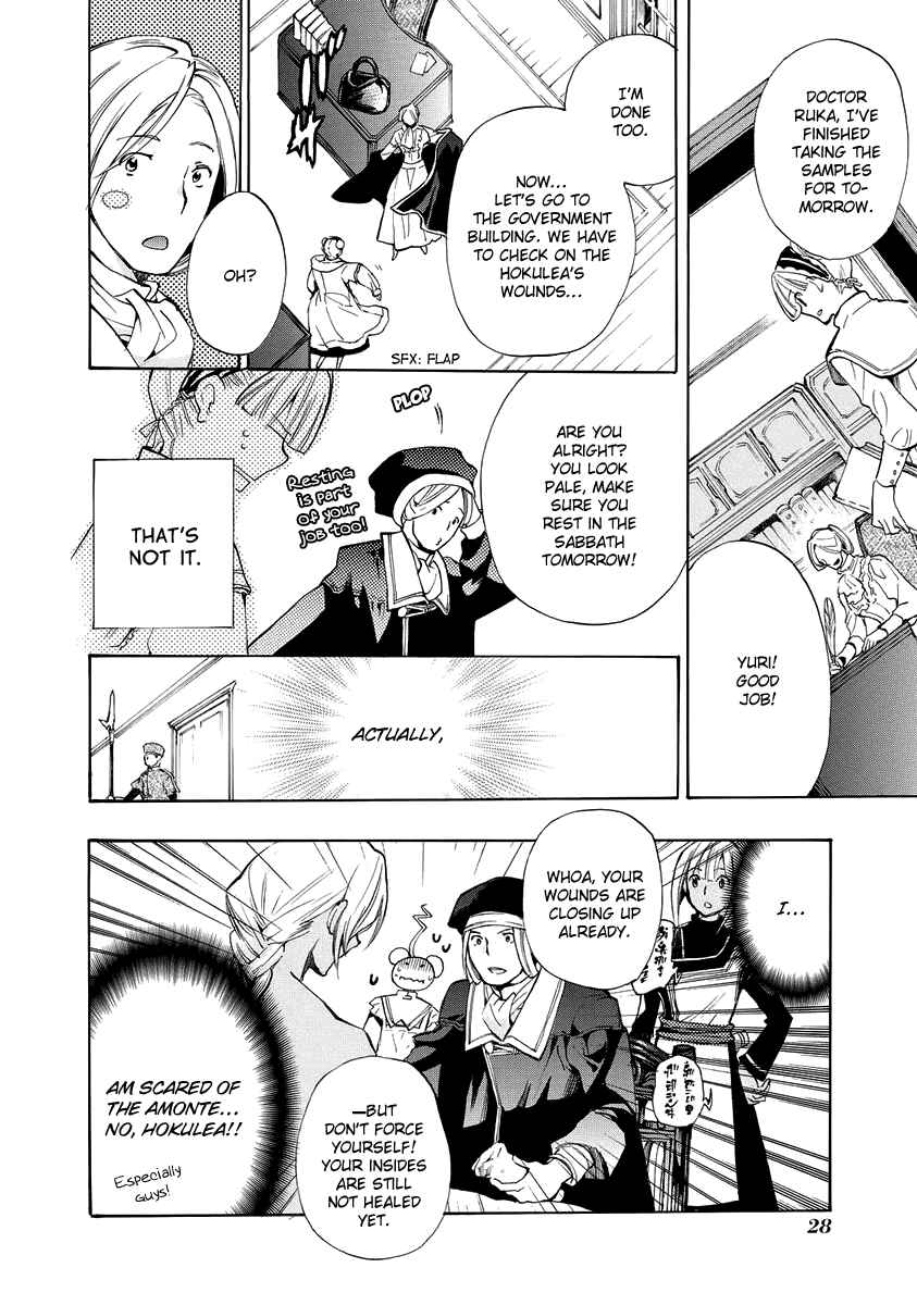Page 4 Chapter 2 +C: Sword and Cornett Appendix
