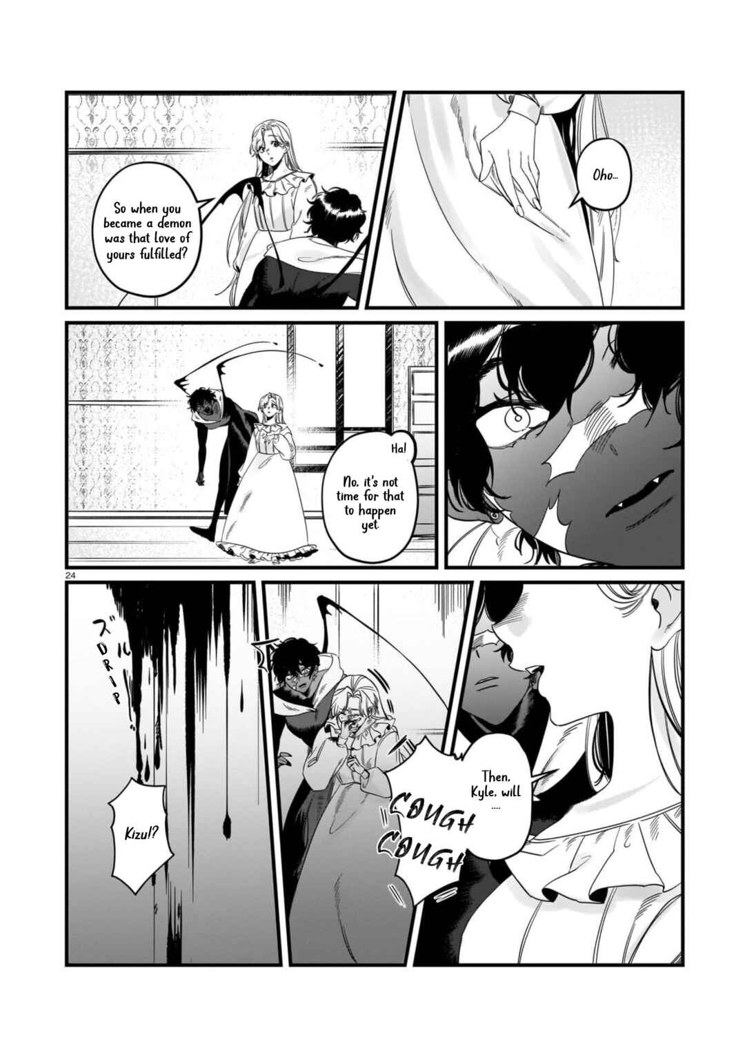 Page 24 Chapter Unknown_b200 Chikashitu no Himitsu
