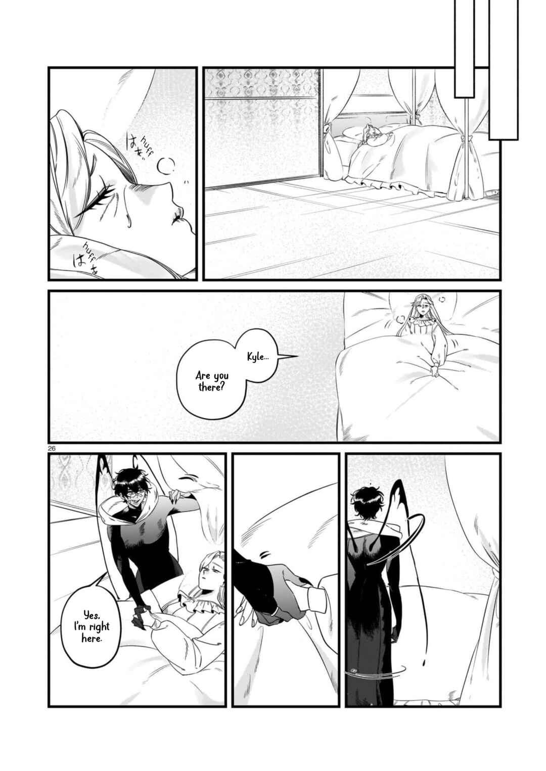 Page 26 Chapter Unknown_b200 Chikashitu no Himitsu