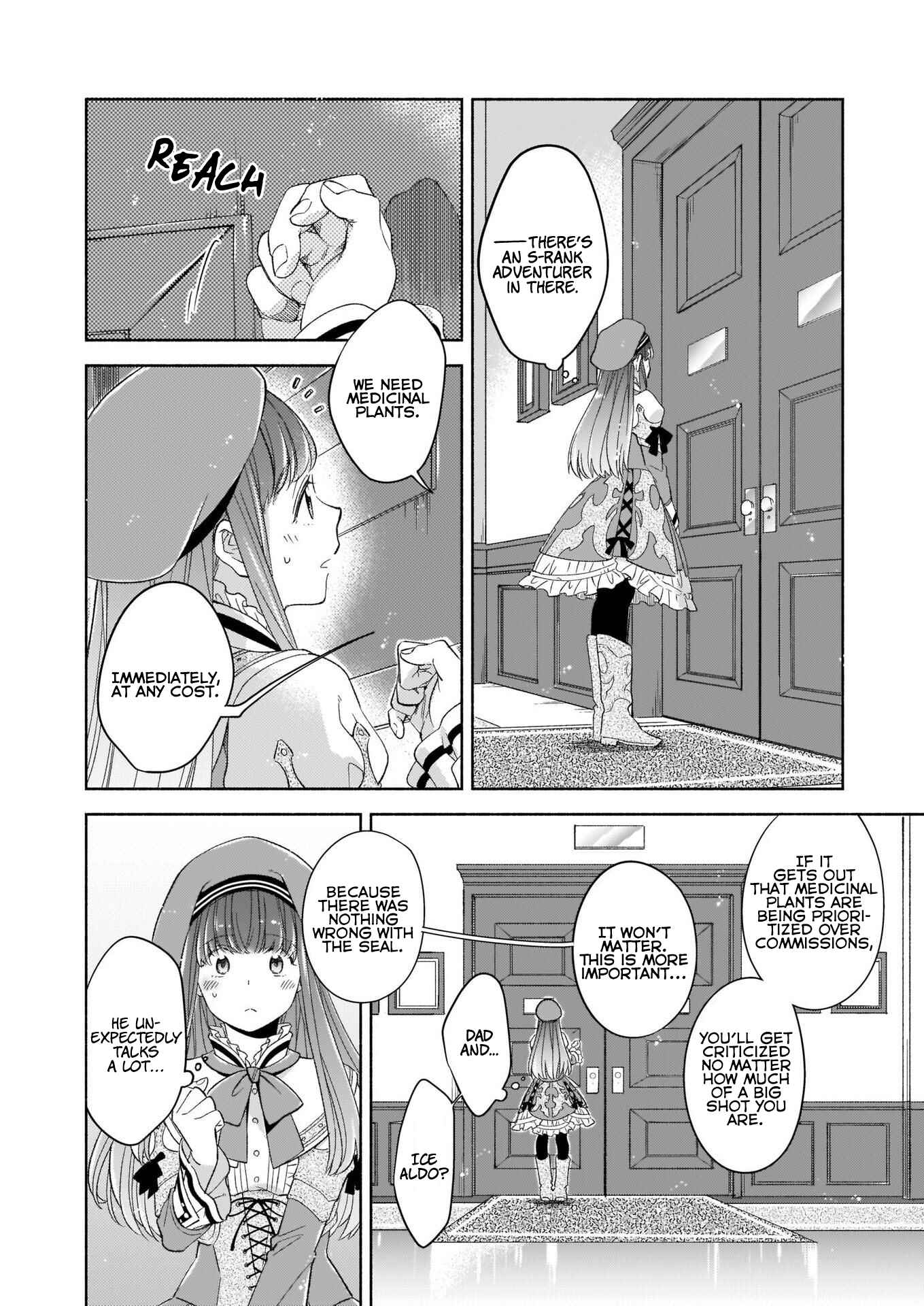 Page 16 Chapter 2 Seiken ga Ningen ni Tensei Shitemitara Yuusha ni Henai Sarete Komatteimasu