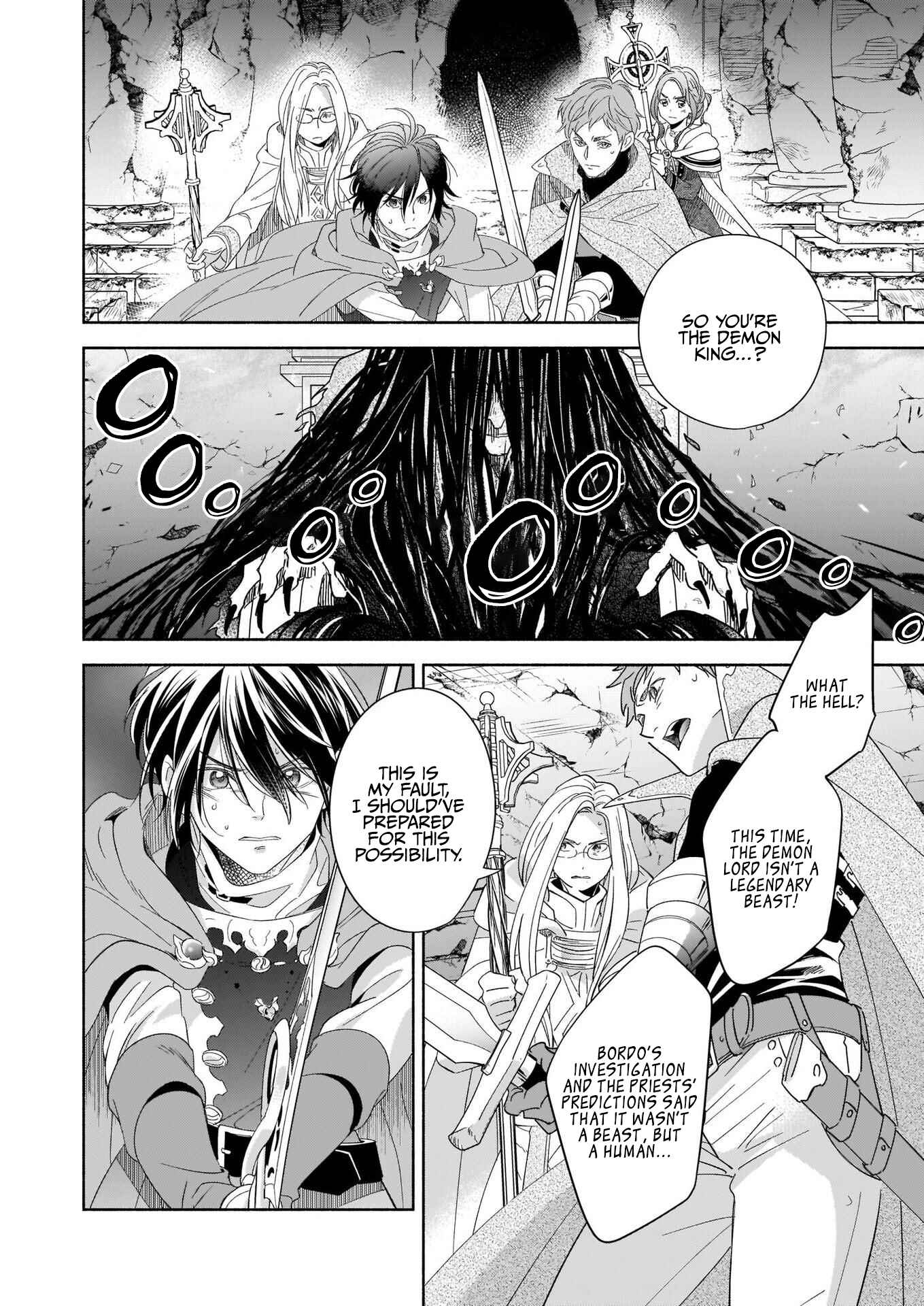 Page 13 Chapter 1 Seiken ga Ningen ni Tensei Shitemitara Yuusha ni Henai Sarete Komatteimasu