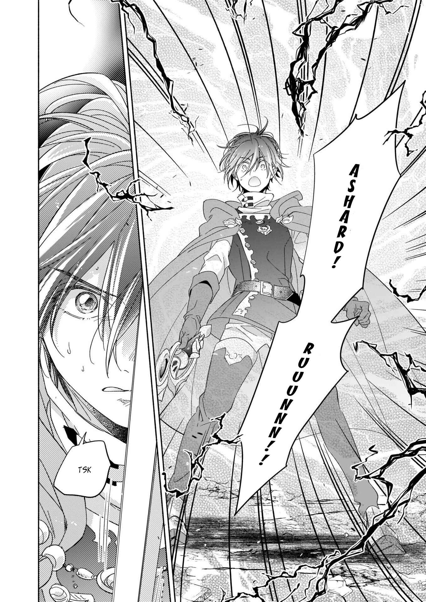 Page 19 Chapter 1 Seiken ga Ningen ni Tensei Shitemitara Yuusha ni Henai Sarete Komatteimasu