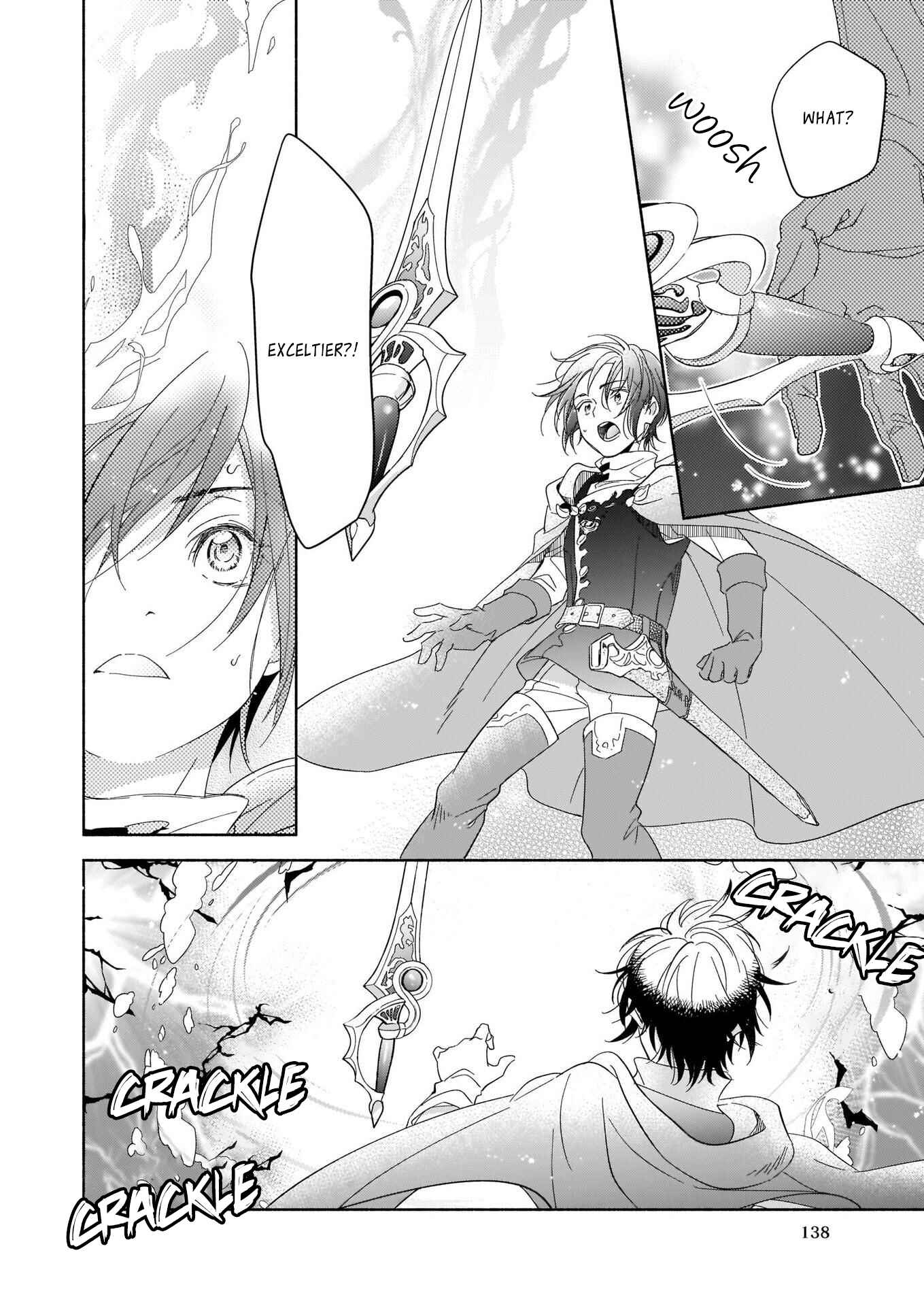 Page 21 Chapter 1 Seiken ga Ningen ni Tensei Shitemitara Yuusha ni Henai Sarete Komatteimasu