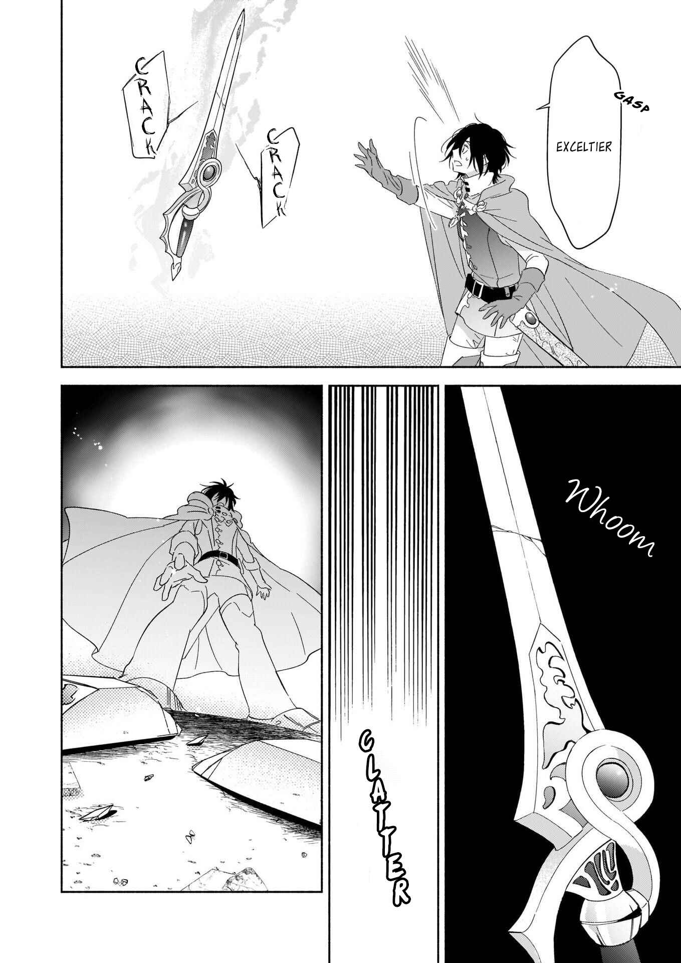 Page 23 Chapter 1 Seiken ga Ningen ni Tensei Shitemitara Yuusha ni Henai Sarete Komatteimasu