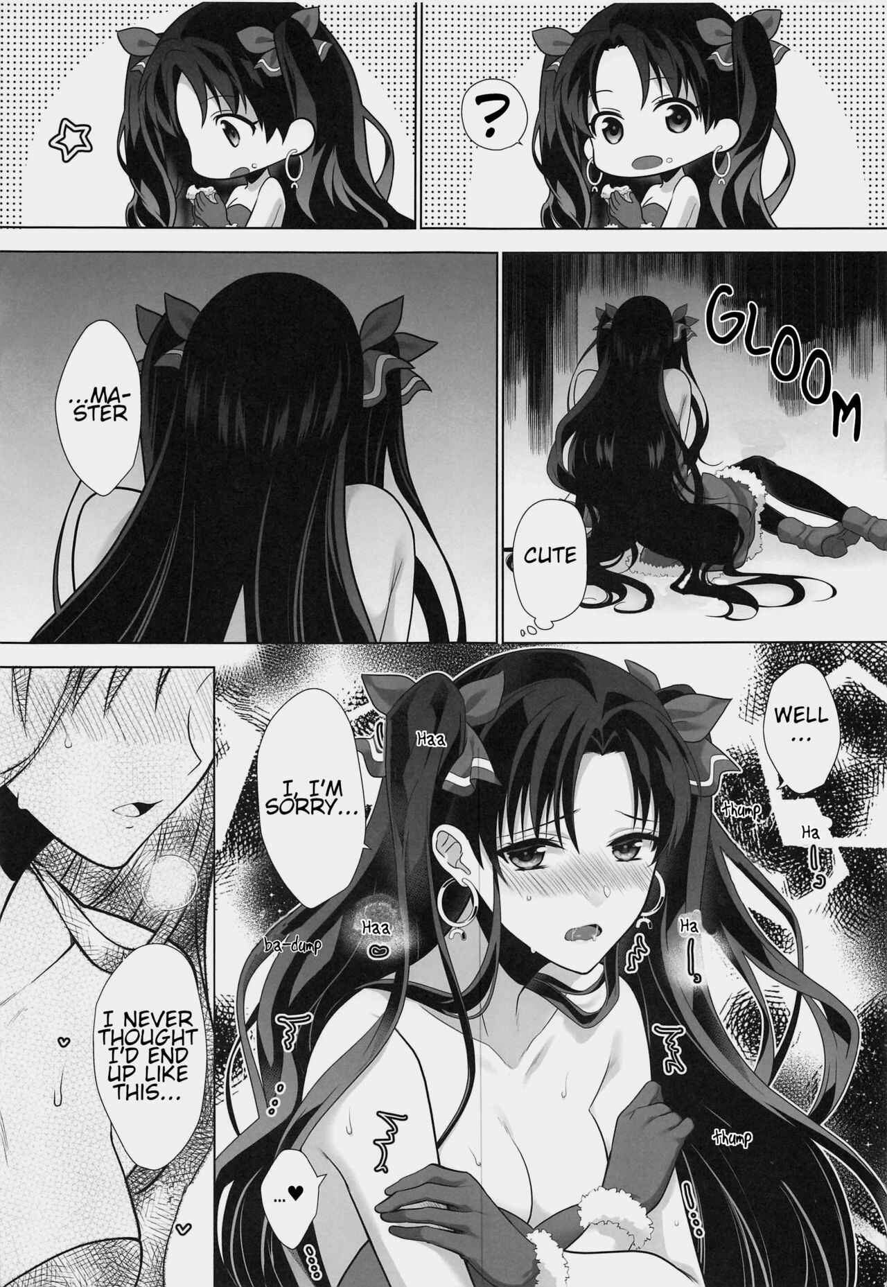 Page 12 Chapter Unknown_7323 Fate/Grand Order - Kimi to Seinaru Yoru ni (Doujinshi)