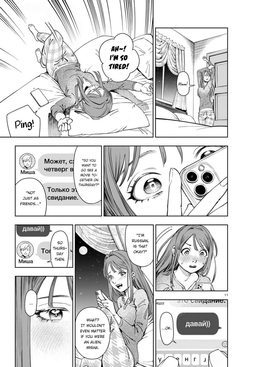Page 11 Chapter Unknown_cf88 Battle Scar: Aryōna