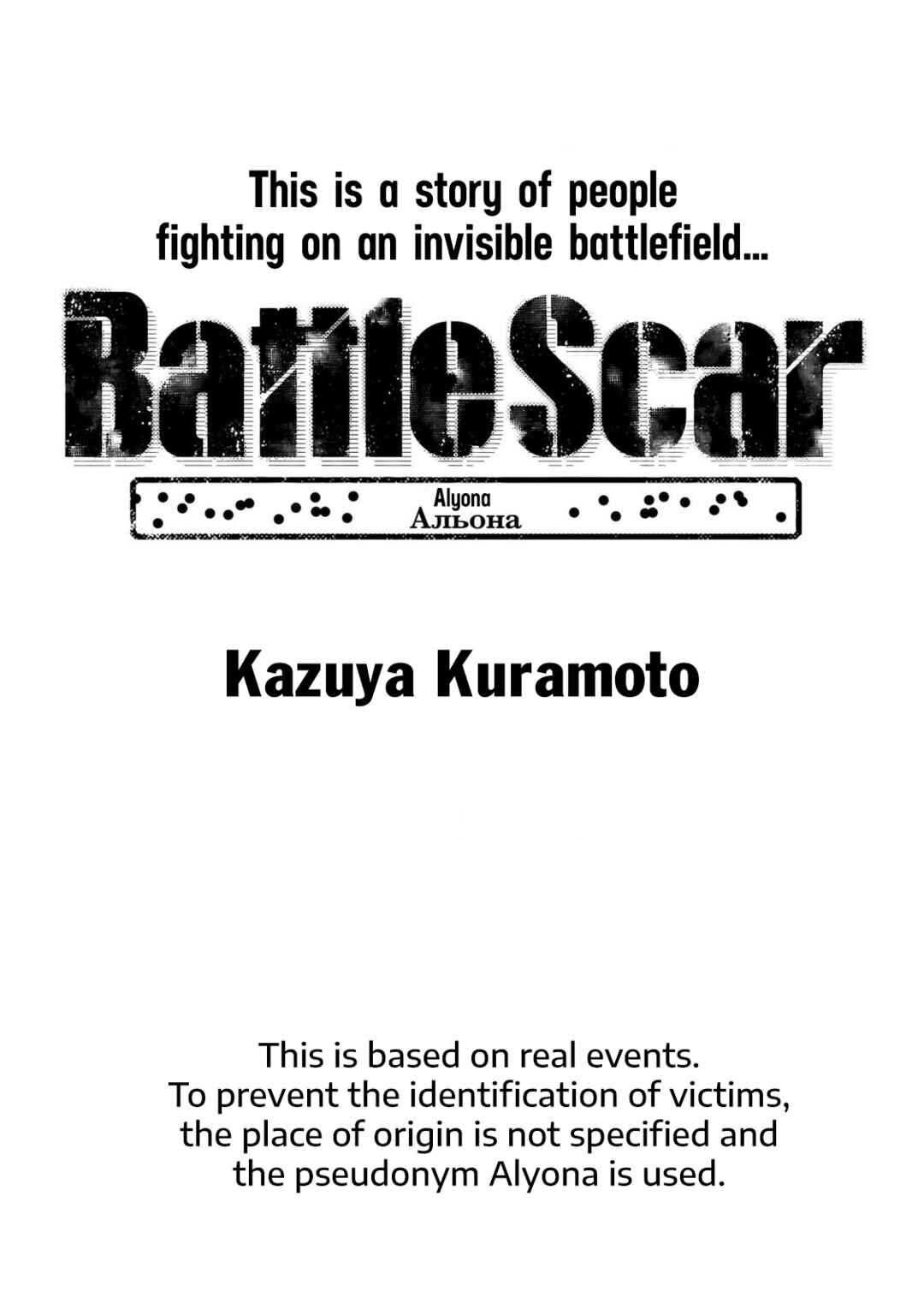 Page 3 Chapter Unknown_cf88 Battle Scar: Aryōna