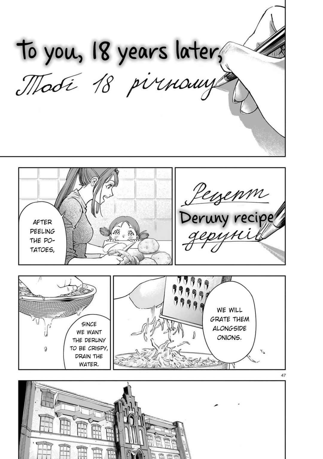 Page 46 Chapter Unknown_cf88 Battle Scar: Aryōna