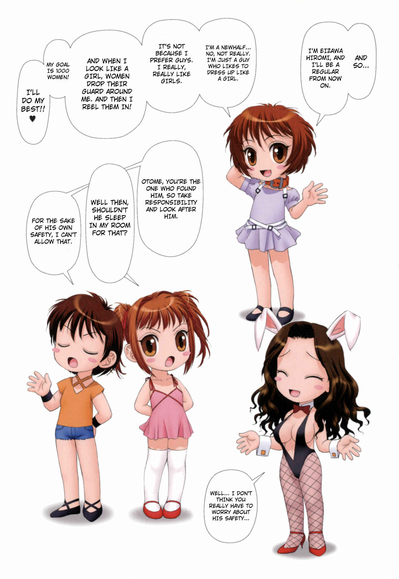 Page 10 Chapter 19 Mais Room