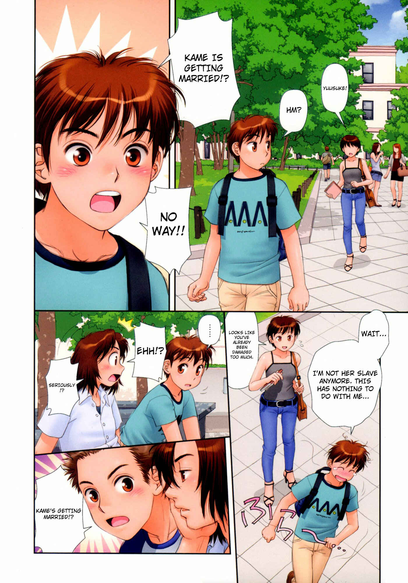 Page 7 Chapter 25 Mais Room