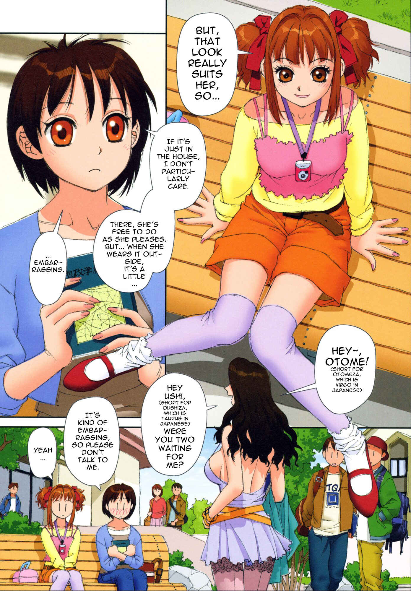 Page 3 Chapter 2 Mais Room