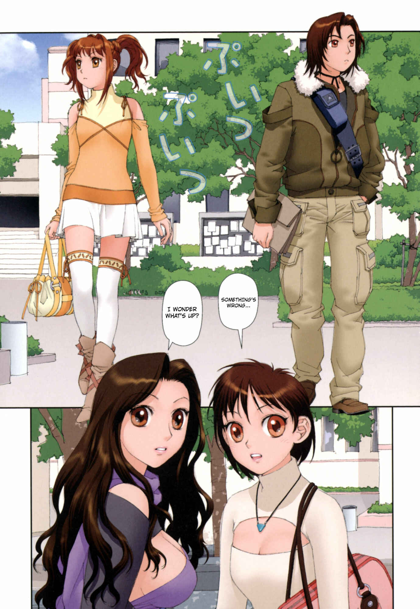 Page 13 Chapter 14 Mais Room