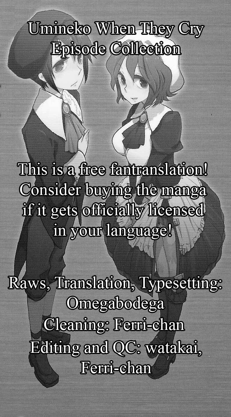 Page 17 Chapter 11 Umineko When They Cry Episode Collection