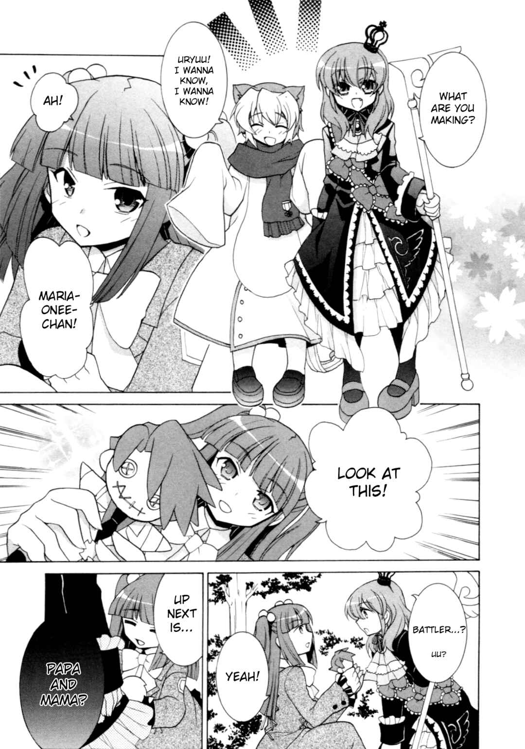 Page 7 Chapter 13 Umineko When They Cry Episode Collection