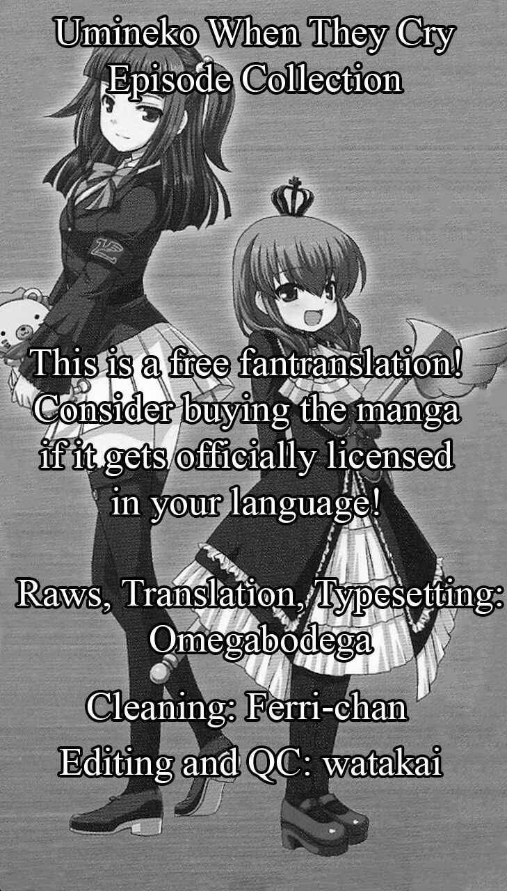 Page 13 Chapter 6 Umineko When They Cry Episode Collection