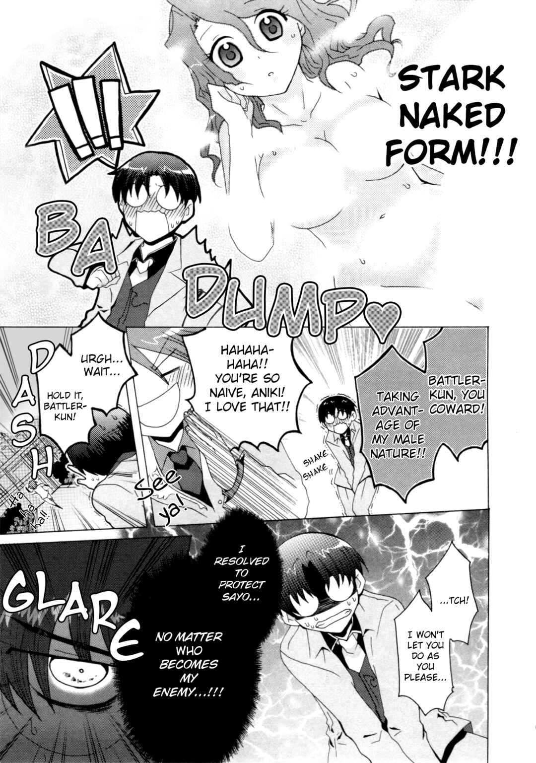 Page 5 Chapter 6 Umineko When They Cry Episode Collection